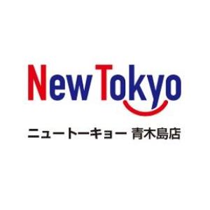 ニュー東京 ニュートーキョー 青木島店 ⑫