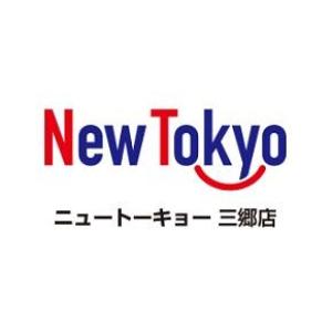 ニュー東京三郷店 ⑫