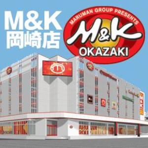M&K岡崎店 22