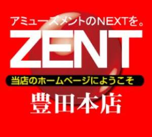 ZENT豊田本店 ⑥