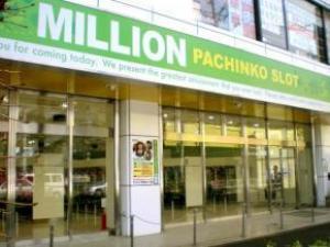 ミリオン平和台21号店