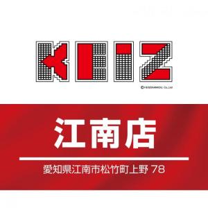 KEIZ江南店  22