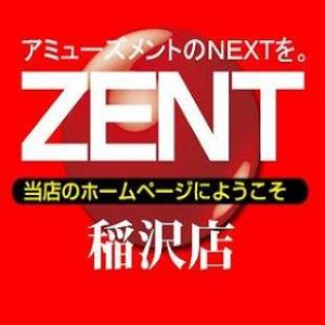 ZENT稲沢店 ⑫