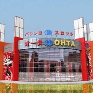 オータ田原店 ③