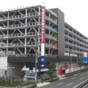 ことぶき 鹿浜店