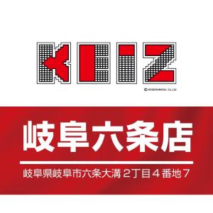 KEIZ岐阜六条店 75