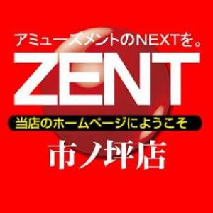 ZENT ゼント市ノ坪店 112