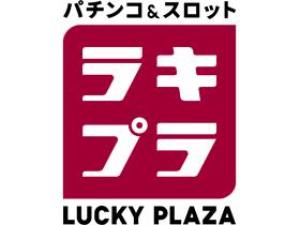 ラッキープラザ900関店 29