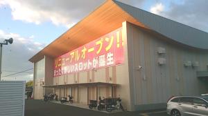 ピンクキャット田辺店 ②