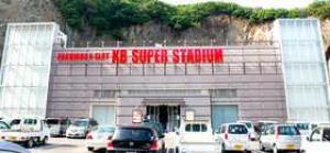 KB SUPER STADIUM 勝浦店