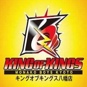 P.E.KING OF KINGS 八幡店 ⑳
