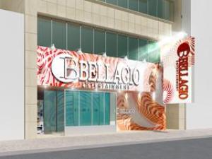 ベラジオ寺田町店 ③