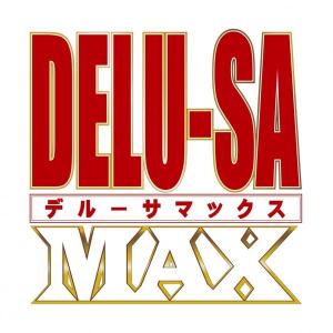 【DELU-SA】デルーサマックス西成本店☆★◆☆★【西成区】 27