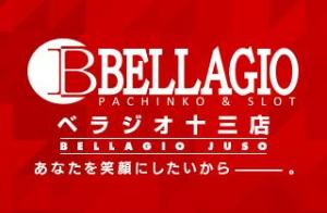 【BELLAGIO】ベラジオ十三店☆【淀川区】 ⑪