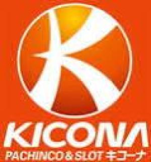 【KICONA】キコーナ十三店☆★【淀川区十三】 ⑪