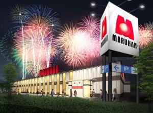 【MARUHAN】マルハン北加賀屋店☆★◆☆★◆ 54