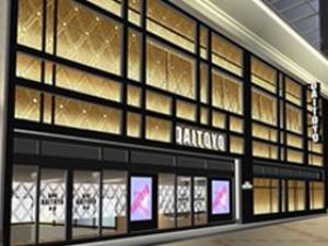 【DAITOYO】大東洋 本店☆【北区】 ⑦
