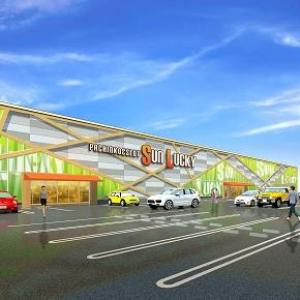【SUN LUCKY】サンラッキー堺店☆★◆☆★◆☆【堺市堺区】 30