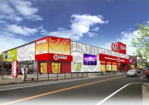 【DIANA】ダイアナ大利店☆★◆【寝屋川市大利町】 ②