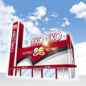 【NIKONIKO】◇★ニコニコ寝屋川店パチンコ館◆☆【寝屋川市】 ②