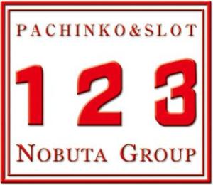 123岩岡店 32