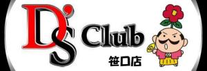 D's club笹口店 ③