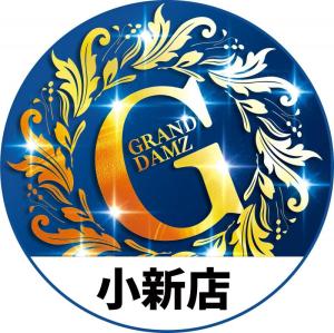 GRAND DAMZ小新店 62