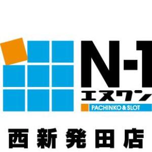 N-1 エヌワン西新発田店 ⑬