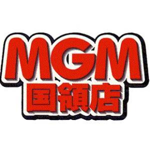 MGM国領店 ⑧