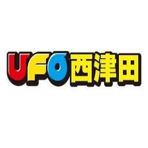 UFO西津田 ②