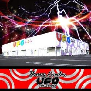 UFO姫原 50