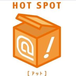 ＠！[アット]小平 ②