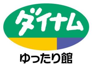 ダイナム広島八丁堀店　ゆったり館 ⑨