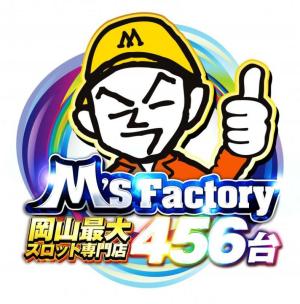 M'sFactory エムズファクトリー 32