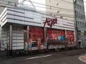 アイゼン瓦町 ②