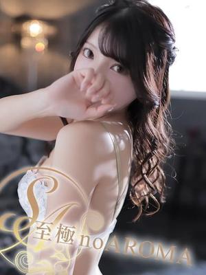 デリヘル 至極 no AROMA 仙台店