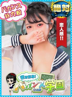 密着指導バカンス学園