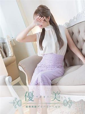 福岡 高級 デリヘル MYFグループ 優美⑯