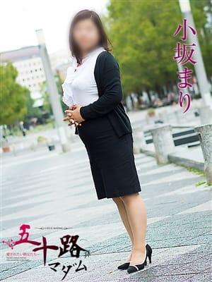 五十路マダム 厚木店