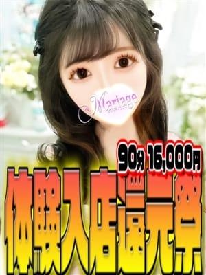 大宮 Mariage マリアージュ 49