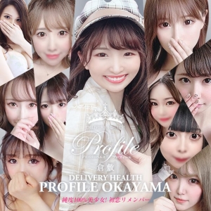 プロフィール 倉敷