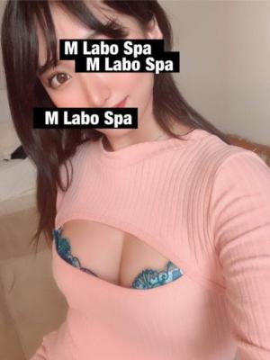 M Labo Spa〜エムラボスパ ②