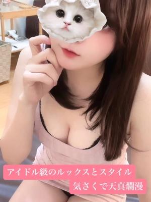 マシュマロスパ 相模原