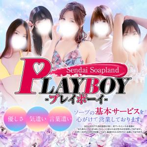 仙台 ソープ PLAYBOY プレイボーイ 73