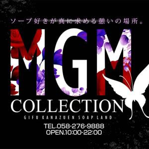 金津園 MGMコレクション⑤