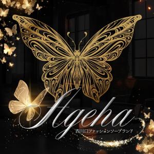 西川口ソープageha アゲハ
