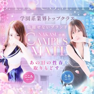 中洲 ソープ キャンパスメイト生徒＆女教師 ⑪
