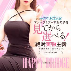 川崎堀之内ソープ HappyBridge ハッピーブリッジ 41