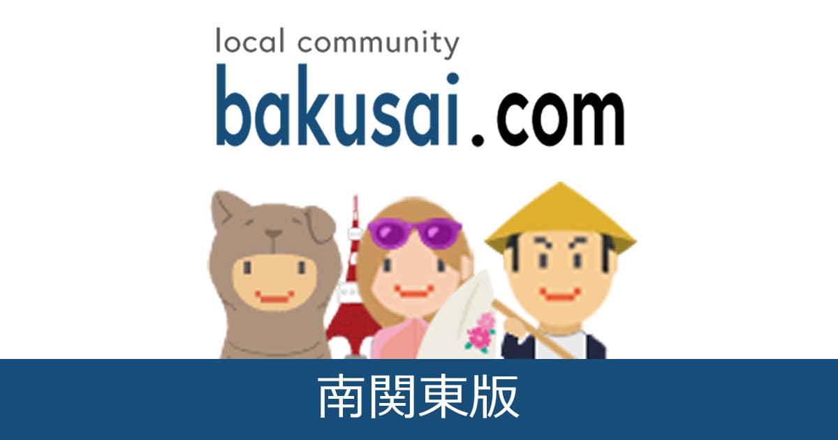 bakusai-com.translate.goog