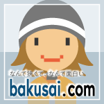 日本最大のローカルクチコミ掲示板 爆サイ.com